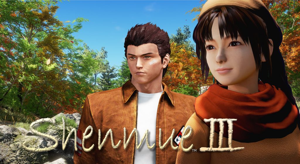 Shenmue III