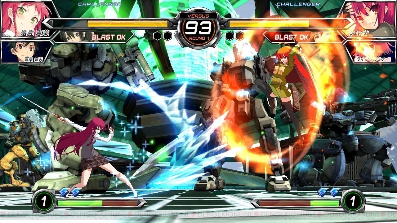 Dengki Bunko Fighting Climax Ignition