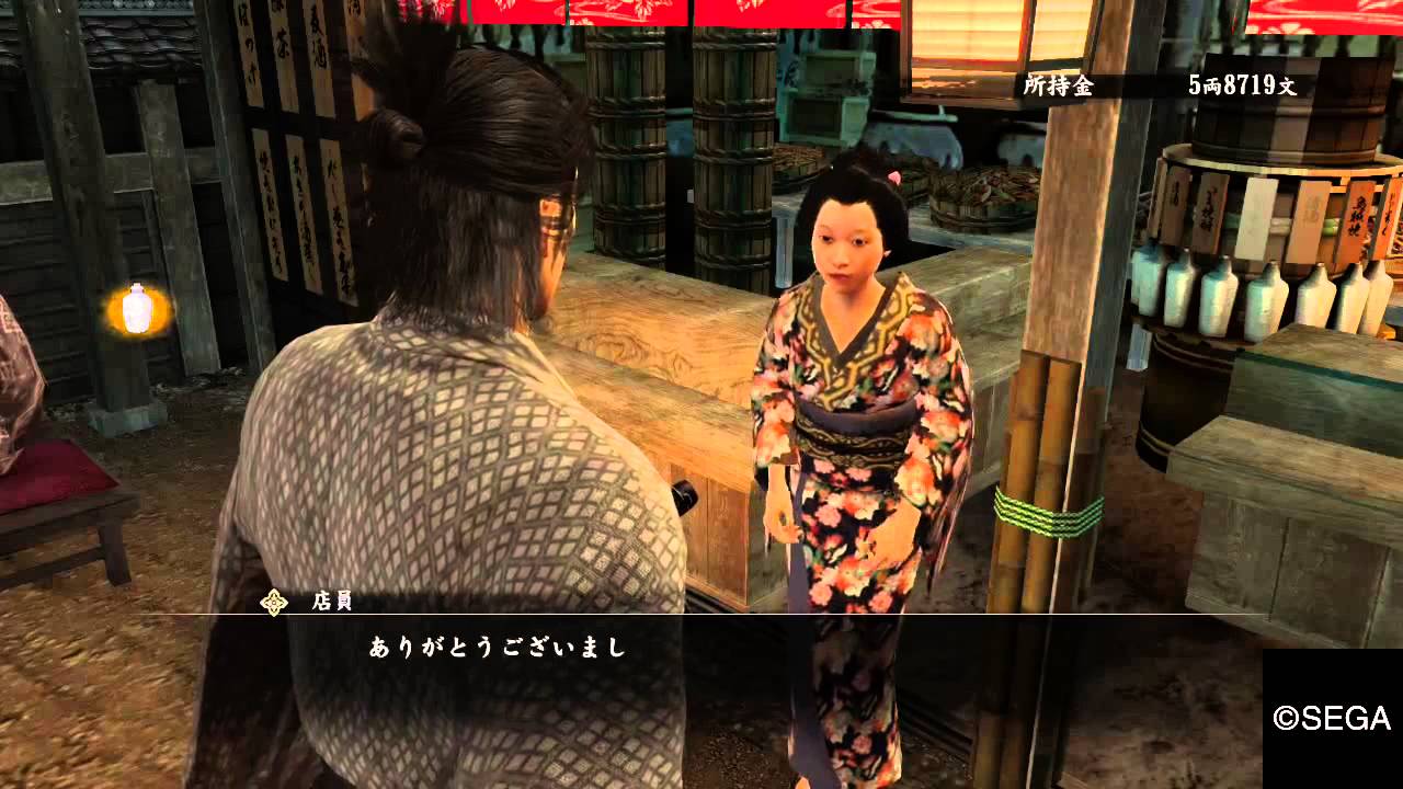 Ryu ga Gotoku Ishin! (Yakuza Restoration)